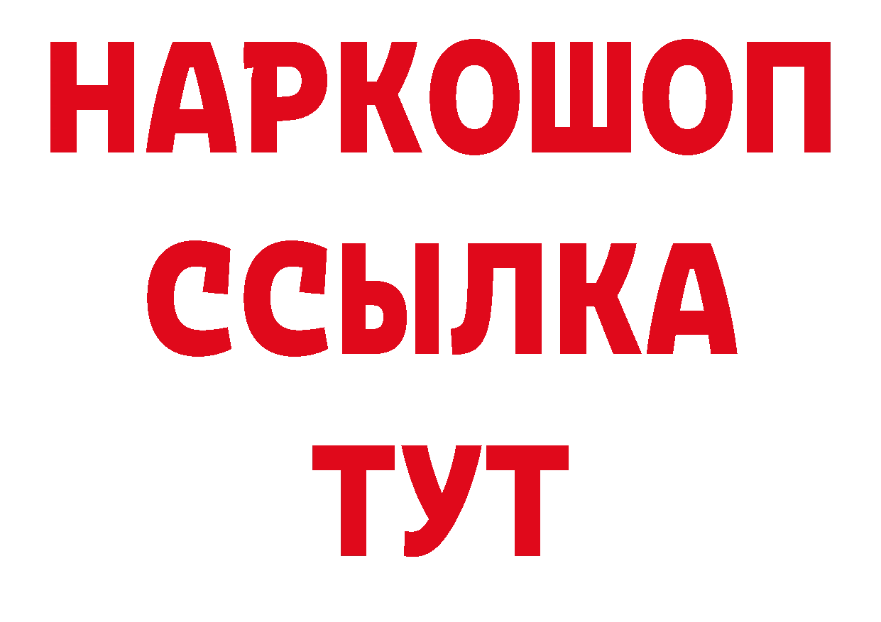 Экстази таблы как войти нарко площадка гидра Артёмовск